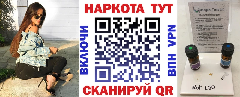 Какие есть наркотики Михайловск СОЛЬ Конопля COCAIN блэк спрут ГАШИШ Меф мяу мяу