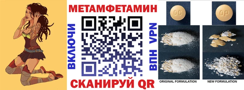 Амфетамин Premium Михайловск