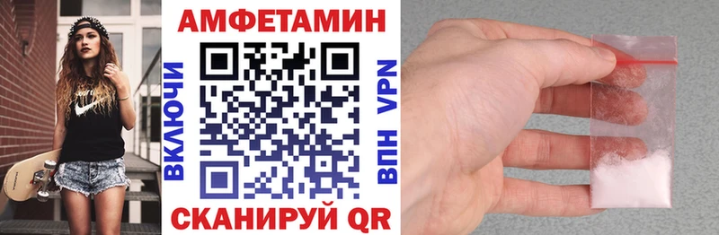 купить наркотик  Михайловск  АМФ 97% 
