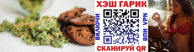 Cannafood конопля  Михайловск 