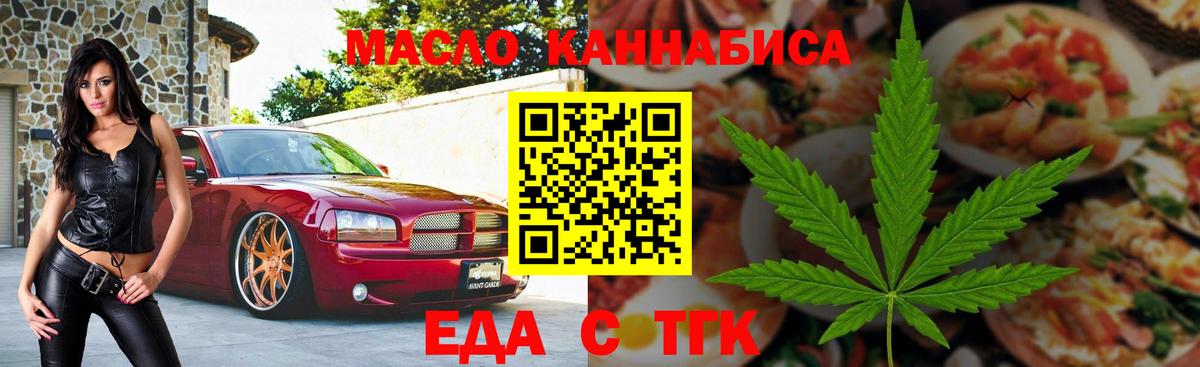 Canna-Cookies конопля  Михайловск 