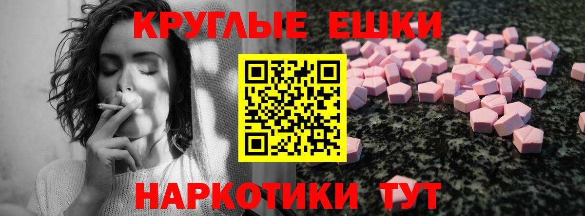 Ecstasy VHQ Михайловск