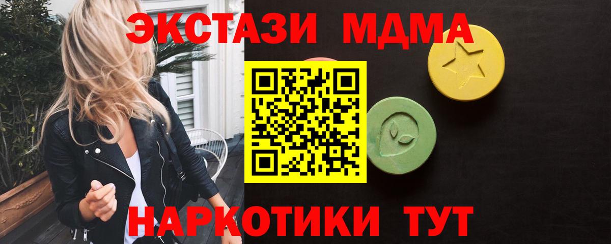 ЭКСТАЗИ Cube  blacksprut ссылка  Михайловск  Вход с VPN 