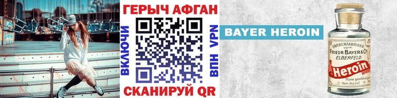 kraken зеркало  Михайловск  Героин VHQ 