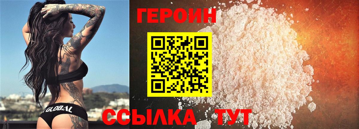Галлюциногенные грибы Михайловск