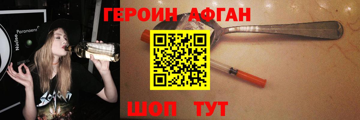 Каннабис Михайловск