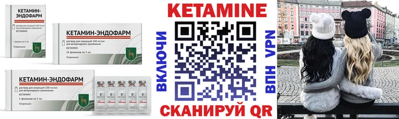 даркнет телеграм  Михайловск  КЕТАМИН ketamine  сколько стоит 