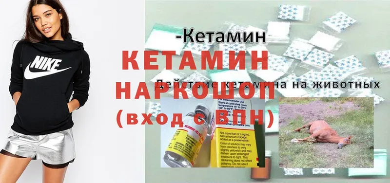 kraken зеркало  Михайловск  КЕТАМИН ketamine 