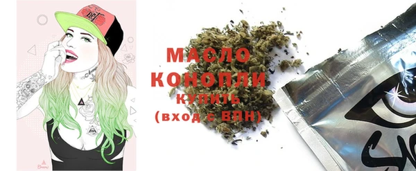 мефедрон мука Надым