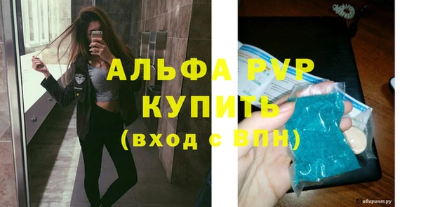 МДМА Михайловск