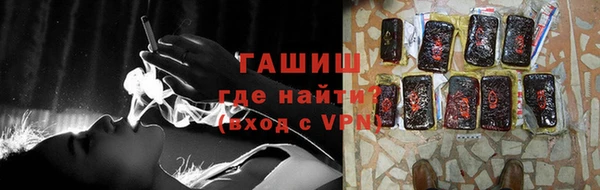 МДМА Михайловск