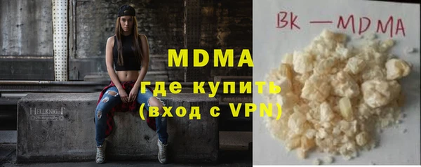МДМА Михайловск