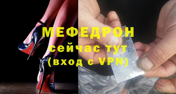 МДМА Михайловск