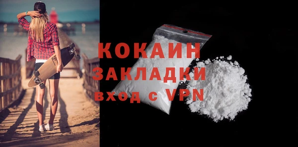 синтетический гашиш Наволоки