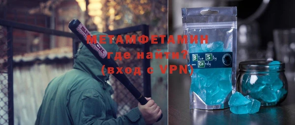 мефедрон мука Надым