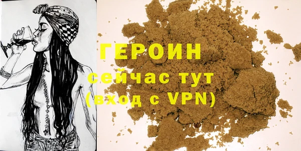 метадон Михайловка