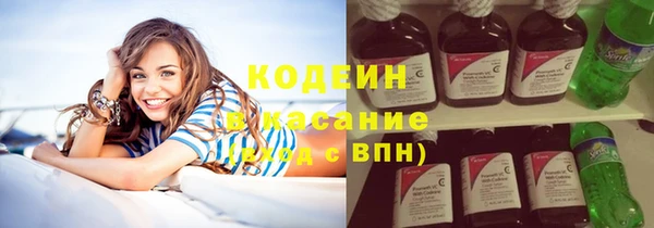 альфа пвп Сосновка