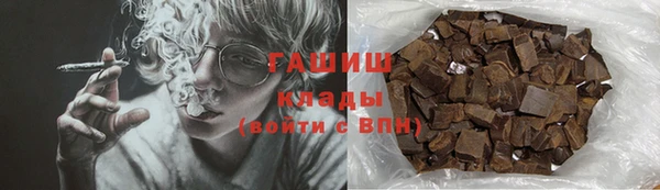 мефедрон мука Надым