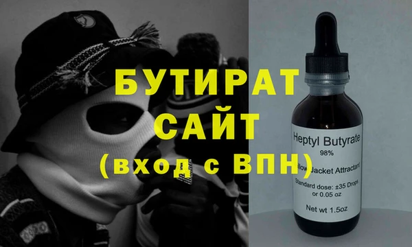 синтетический гашиш Наволоки