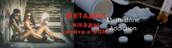 мефедрон мука Надым