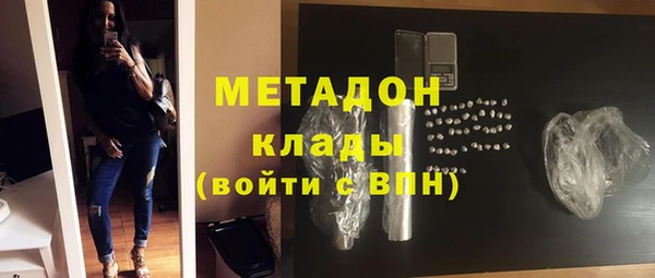 синтетический гашиш Наволоки