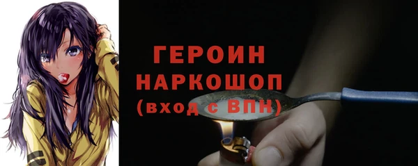 синтетический гашиш Наволоки