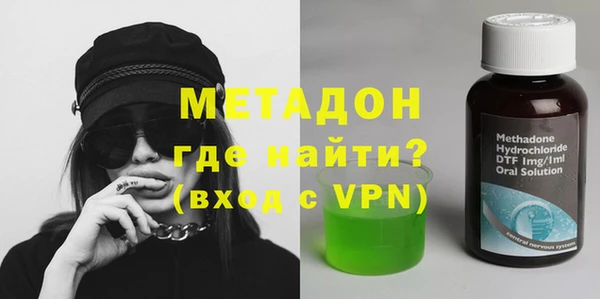 синтетический гашиш Наволоки