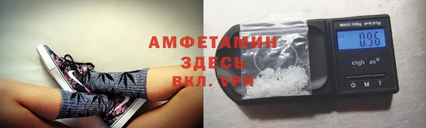 MDMA Premium VHQ Володарск