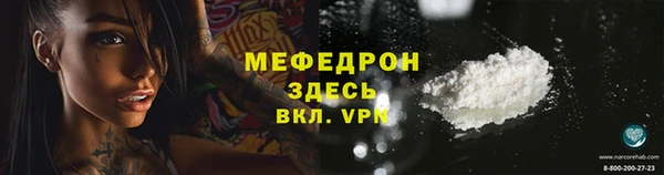 эйфоретик Сосновый Бор