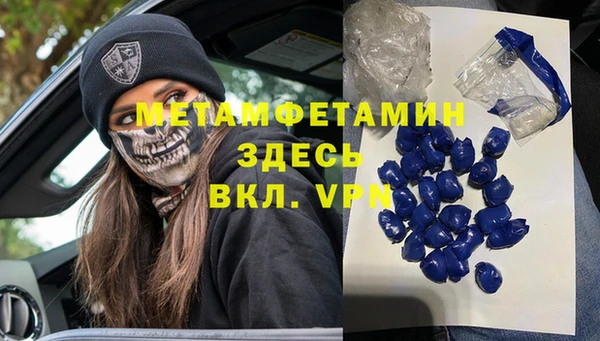 синтетический гашиш Наволоки