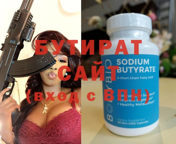 метадон Михайловка