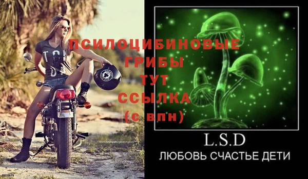 мефедрон мука Надым