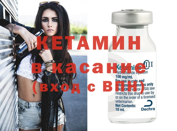 мефедрон мука Надым