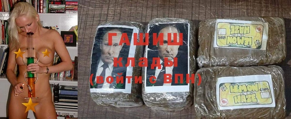МДМА Михайловск