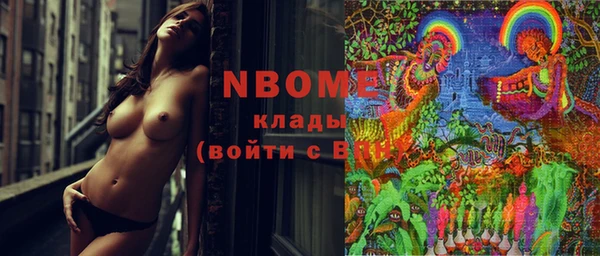 синтетический гашиш Наволоки