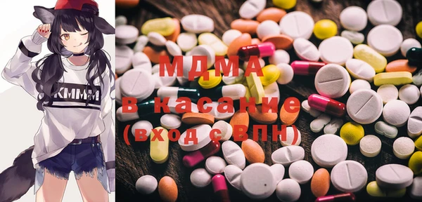 MDMA Premium VHQ Володарск