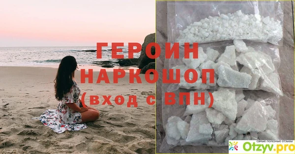 синтетический гашиш Наволоки
