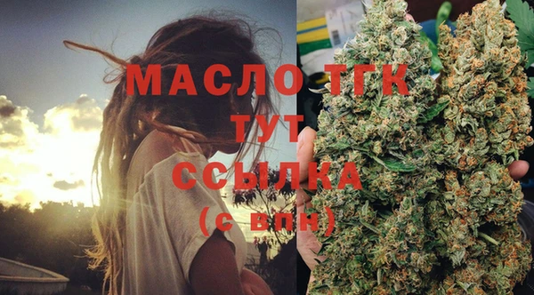 МДМА Михайловск
