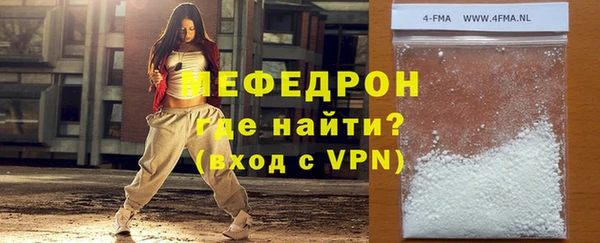 мефедрон мука Надым