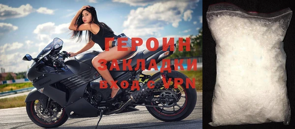 мефедрон мука Надым