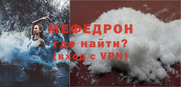 синтетический гашиш Наволоки