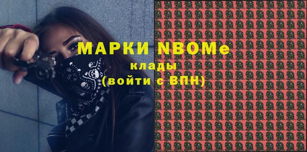 МДПВ Навашино