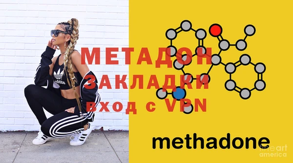 мефедрон мука Надым