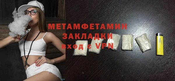 мефедрон мука Надым