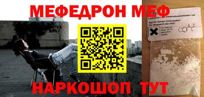 экстази Аргун