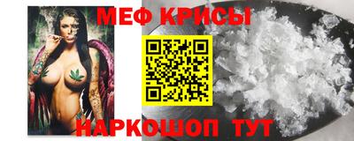мефедрон VHQ Заводоуковск