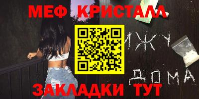 стаф Апшеронск