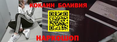 гашиш Жуковский
