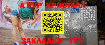 стаф Апшеронск