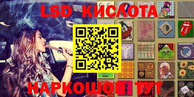 гашиш Жуковский